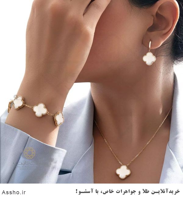 خرید دستبند ونکلیف زنانه اورجینال